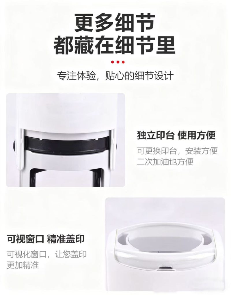 淮菱白色回墨印章插图9