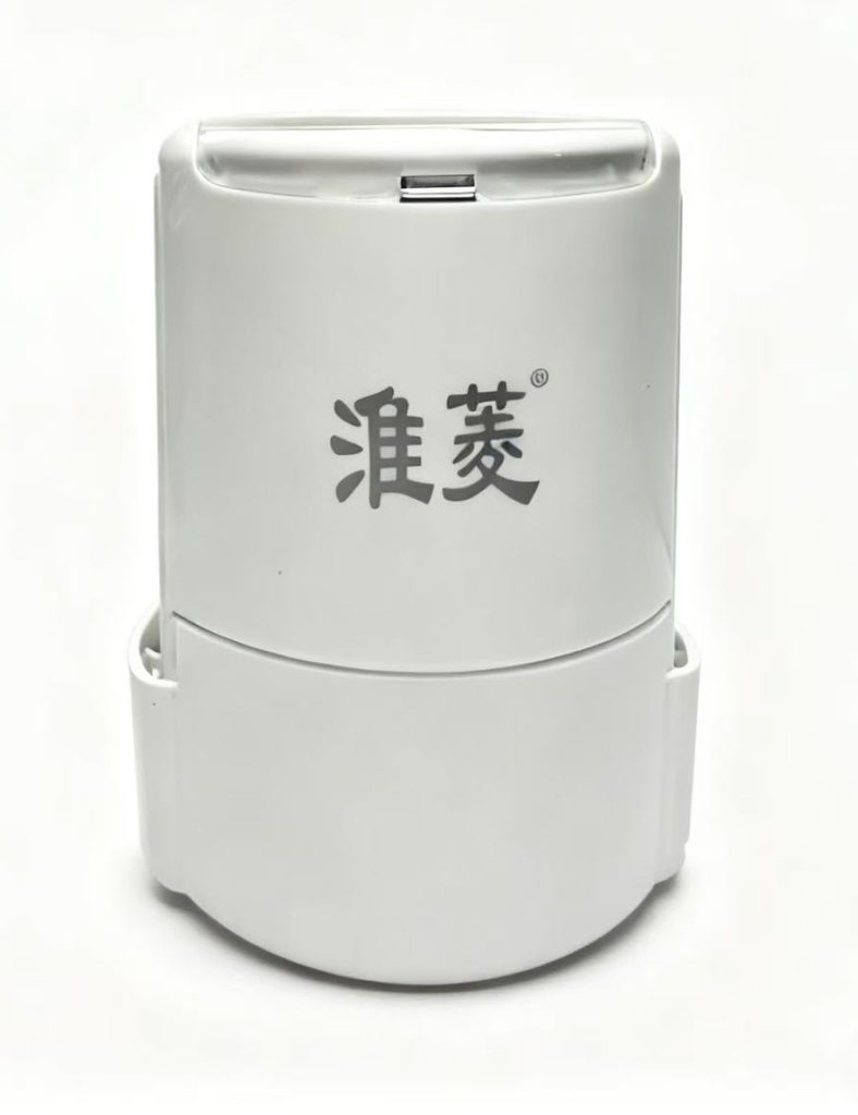 淮菱白色回墨印章插图1