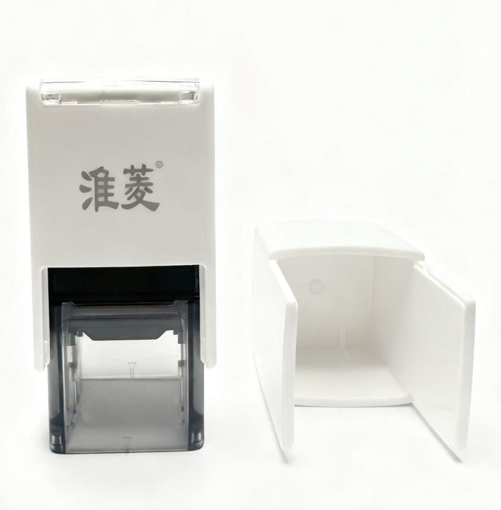 淮菱白色回墨印章插图7