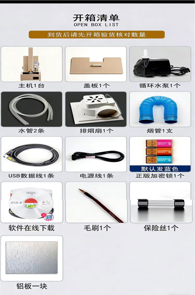 淮菱印章器材（德惠）有限公司立式刻章机40瓦带切割和吹起阻燃一次刻6个公章插图4