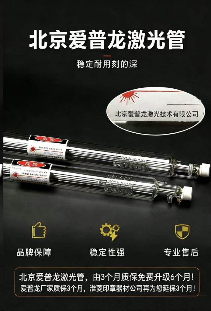 淮菱印章器材（德惠）有限公司立式刻章机40瓦带切割和吹起阻燃一次刻6个公章插图3